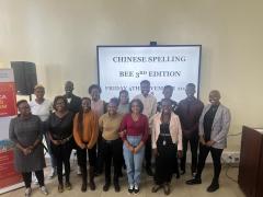 Chinese Club in conjunction with the Confucius Classroom at USIU-Africa host Mandarin spelling bee competition