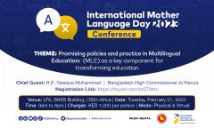 International Mother Langauge Day 2023